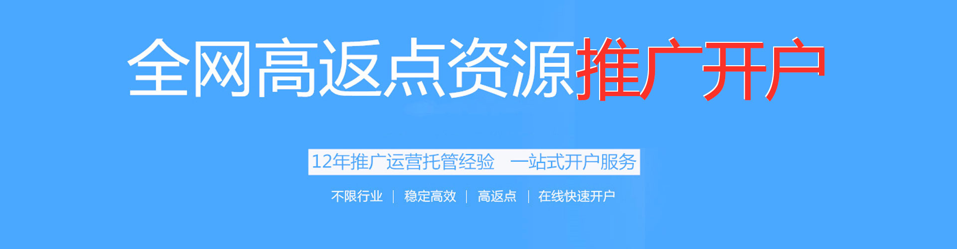 河间信息流优化师
