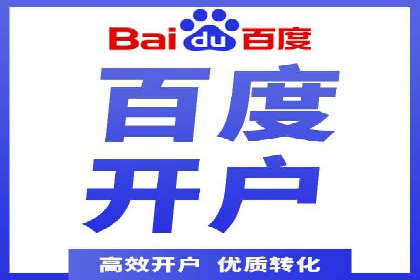 医疗行业SEM推广策略：成功提升患者咨询量